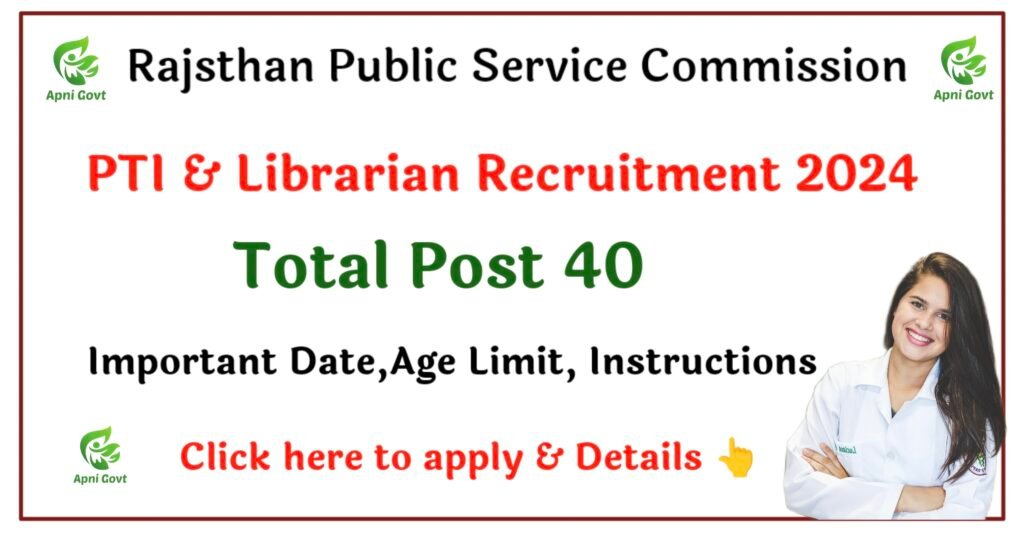 PTI Recruitment 2024