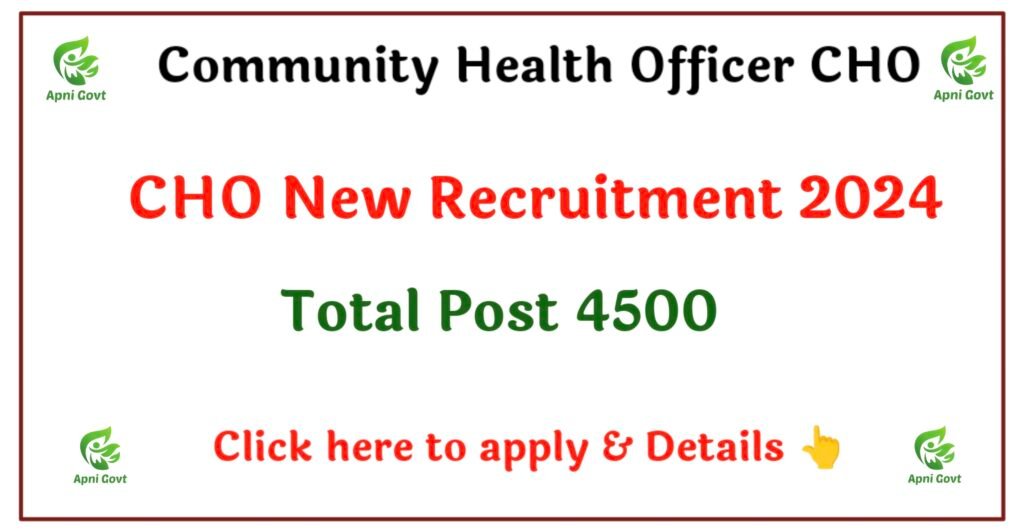 Cho new recruitment 2024