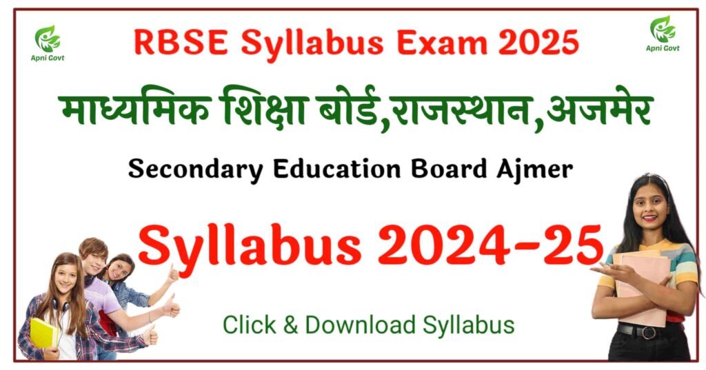 Secondary Education Board (RBSE) Syllabus 2024-25