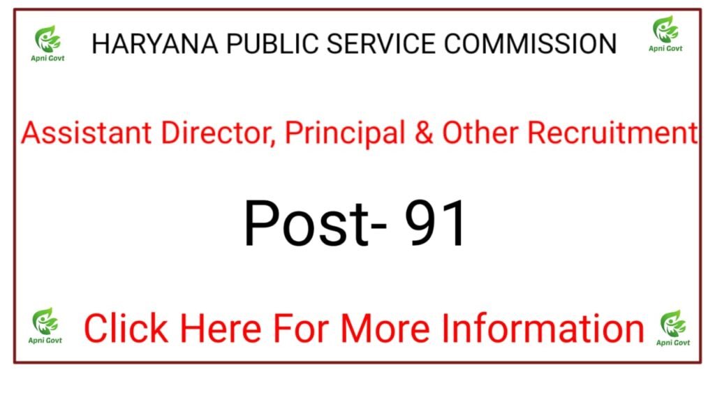 HPSC