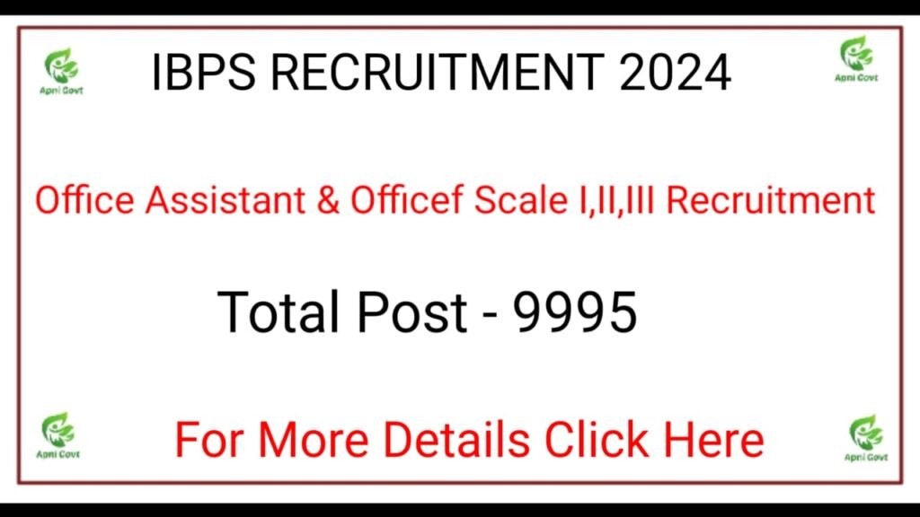 IBPS CRP RRB XIII Recruitment 2024