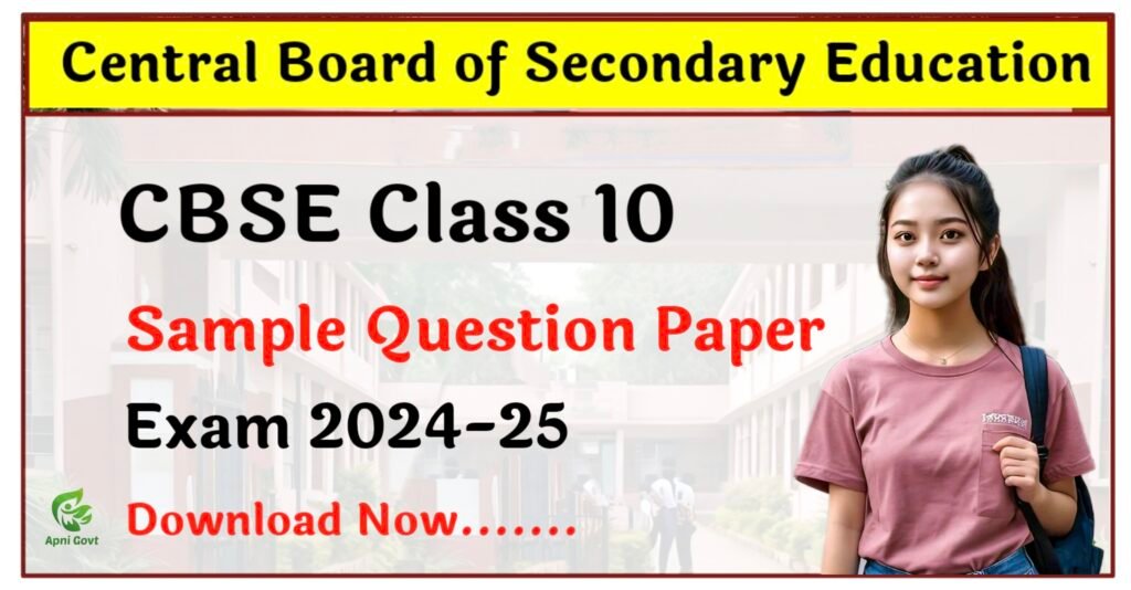 cbse class 10 model question paper 2025