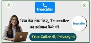 truecaller setting