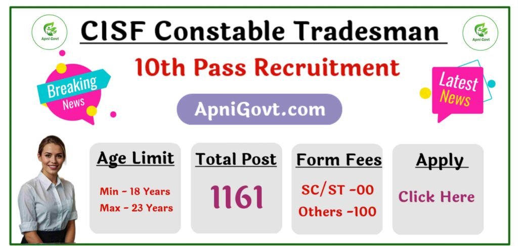 cisf constable tradesman recruitment post 1161