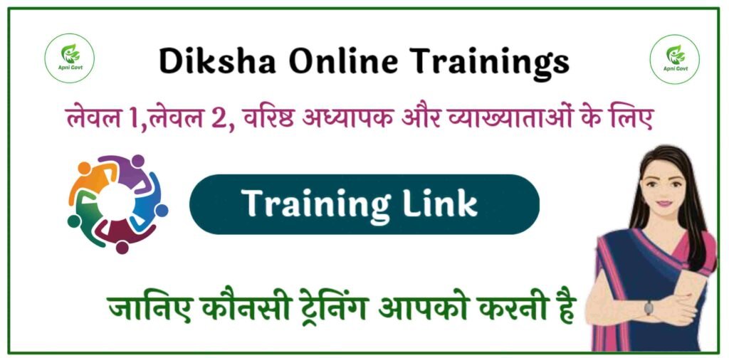 Diksha Trainings for Teachers 8 New Training Links
