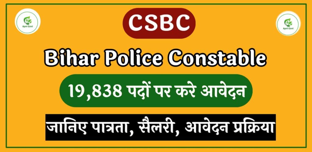 bihar police constable Recruitment 2025 for 19838 posts