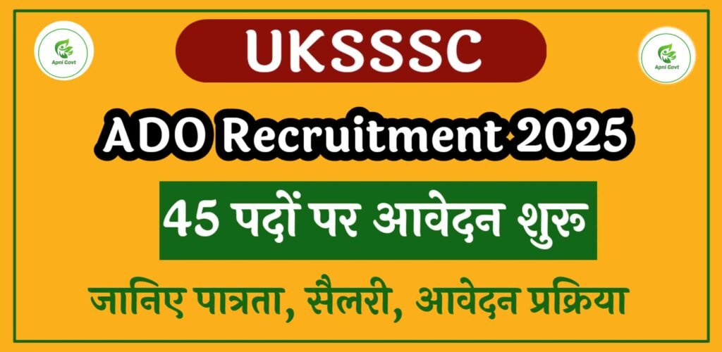 uksssc ado recruitment 2025