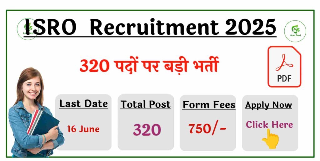 isro scientist recruitment 2025