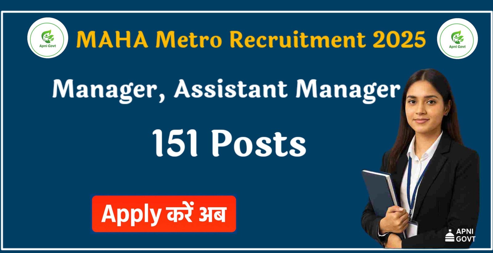 MAHA Metro Recruitment 2025