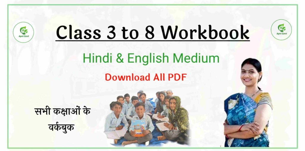 class 3 to 8 workbook pdf download