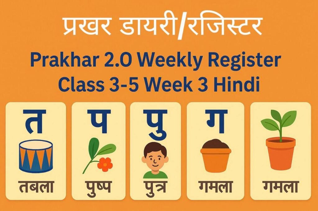prakhar register week 3
